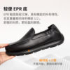 Sachi men's light-soled slip-on genuine leather loafers