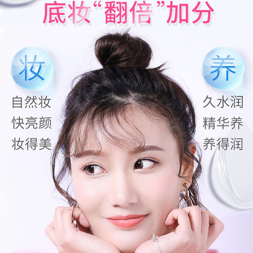 土家硒泥坊透润丝滑妆前乳补水保湿隐形毛孔底妆液隔离液 - 图2
