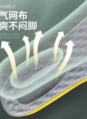 加厚鞋垫运动男女款鞋垫减震透气