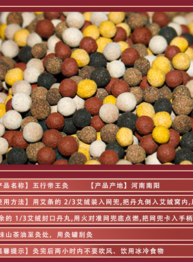 艾圣堂帝王灸五行艾灸刮痧