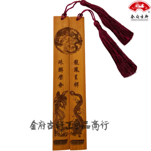 创意竹雕书签中国风梅兰竹菊仁义礼智信 曲阜孔子六艺 可定制包邮 - 图3