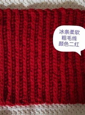成品纯手工编织坐垫专用冰条柔软毛线沙发凳子汽车多用途坐垫