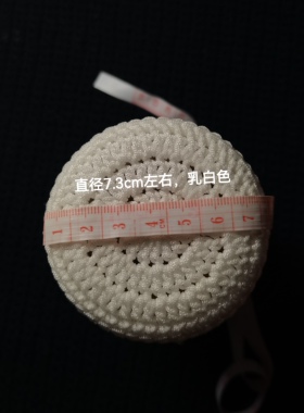 成品手工钩织咖啡杯水杯套乳白色钩图幸运草四叶草专用亮丝线编织