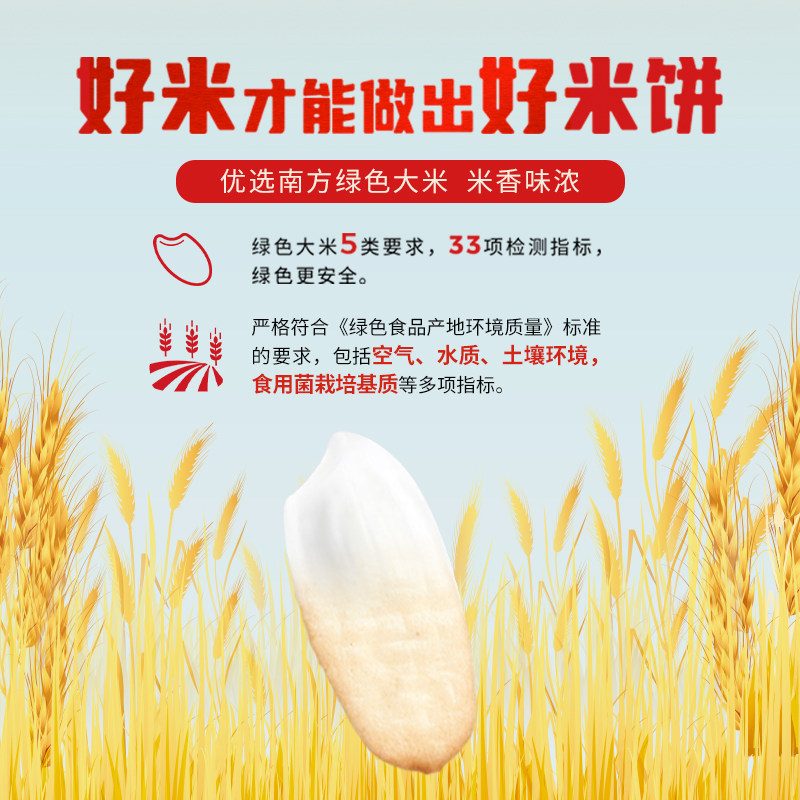 【零食49元任选3件】方广儿童趣味零食手指泡芙磨牙棒饼干米饼