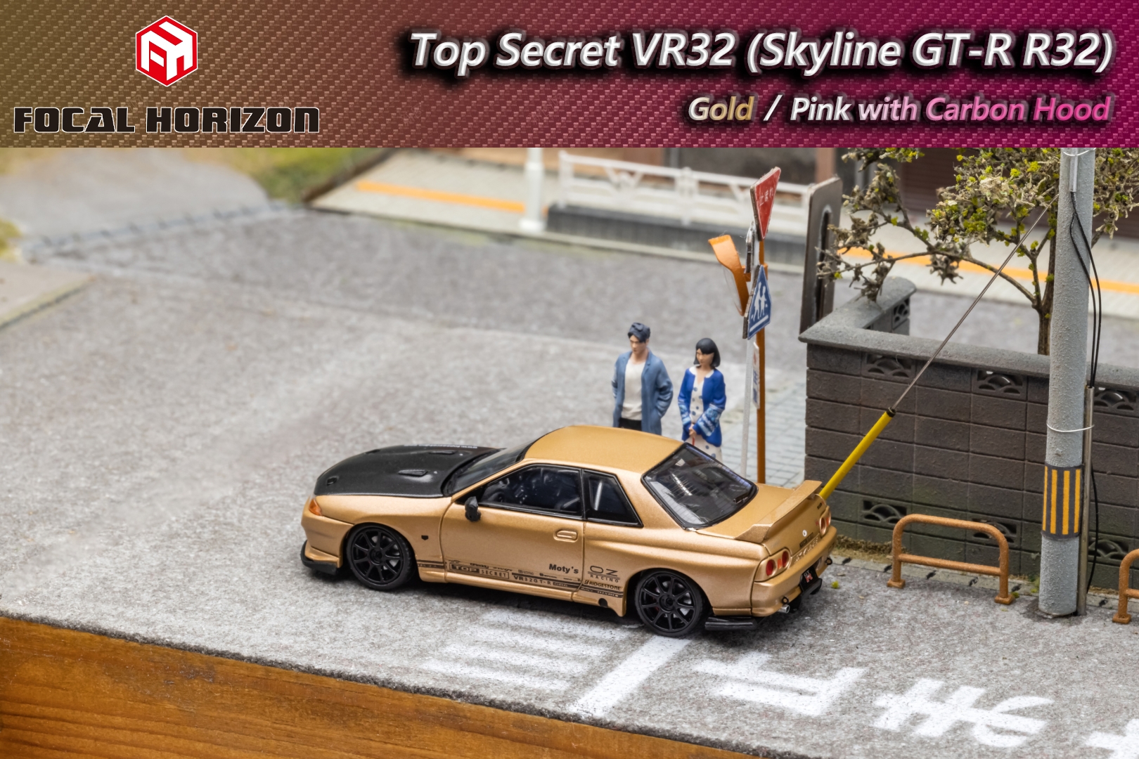 FH开盖1:64尼桑GTR R32天际线Skyline GT-R第3代Top Secret改装版 - 图1