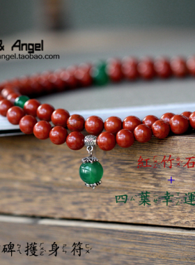 天然红竹石108颗佛珠项链手链