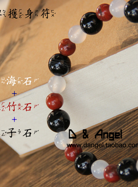 日本天然影子石云海石手链红竹石