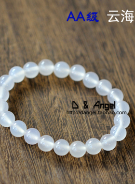 纯天然云海石龙石种高品质