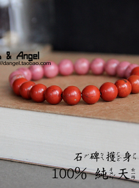 石碑聚宝盆红竹石玫瑰石纯天然女