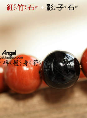 手链天然男士影子石红竹石