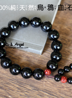 天然乌鸦小叶紫檀男士手串