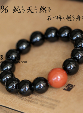 男士天然乌鸦手串开运石碑