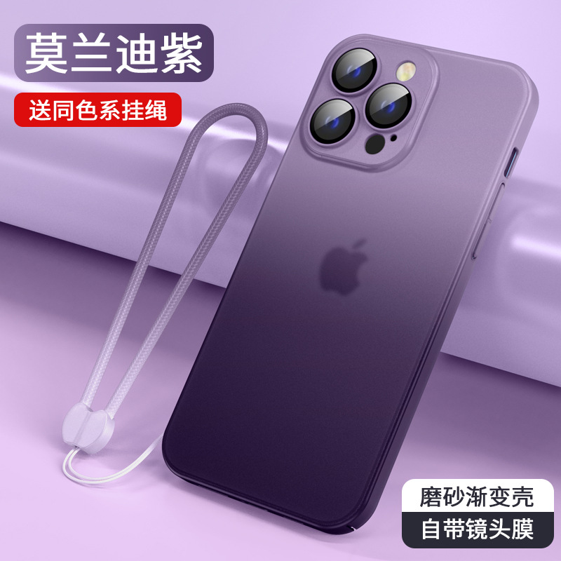 适用于苹果14pro手机壳镜头全包iphone13 pro max自带镜头膜12plus磨砂肤感渐变超薄防摔潮牌男女通用保护套