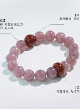大福红玛瑙纯天然老矿粉水晶手串