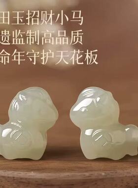 2026本命年朱砂和田玉女款手链