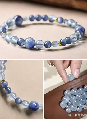 天然海蓝宝蓝晶石补水手链女款