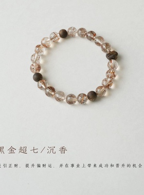 槐序黑金超铜发晶沉香招财手链