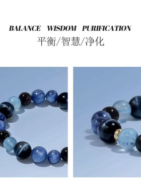 18K金天然五行补水水晶女手链