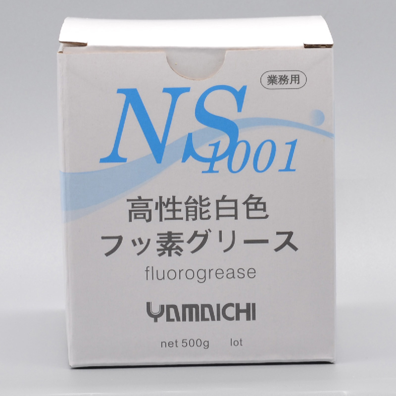 日本山一化学NS1001模具顶针保养耐高温白油工业润滑油脂500g议价 - 图1