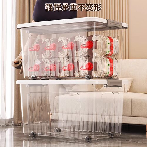 透明收纳箱玩具整理箱带轮子家用衣服塑料加厚超大容量储物盒箱子 - 图1