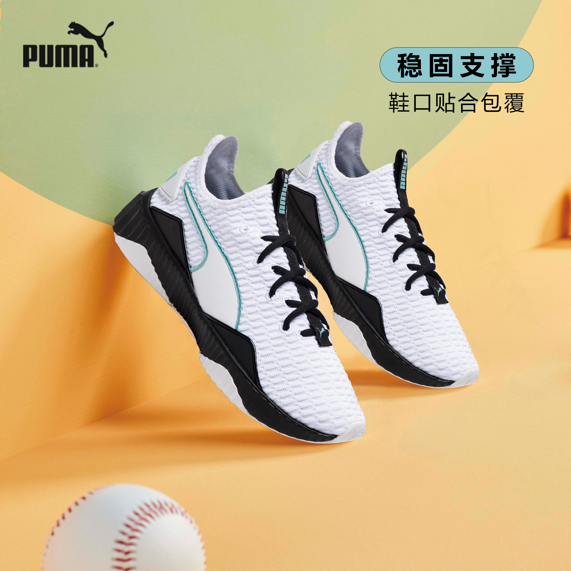 【帕梅拉同款】puma女透气运动训练鞋 PUMA综合训练鞋/室内健身鞋