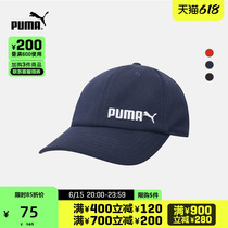 PUMA Puma official new minimalist casual embroidery baseball cap STYLE 021735