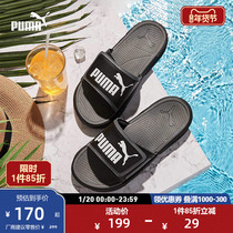 PUMA Puma Official Summer outside wearing a cool drag male and female couple the same magic sticker home slippers 372280