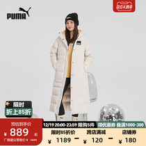 PUMA Puma Official Womens Lianhood Down Clothing Warm long style jacket LONG 846361