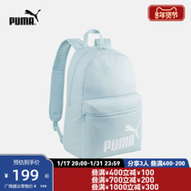 PUMA Puma Official Mens and Mens Athletic Casual Double Shoulder Bag BAG PHASE BACKPACK 079943