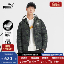 PUMA Puma Official Male Camouflate Submachine Clothing Warm and hat down jacket CAMO 585532