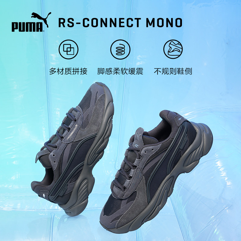 puma官方男女情侣同款缓震休闲鞋 PUMA板鞋/休闲鞋