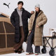600-fill 90-fleece long down jacket PUMA