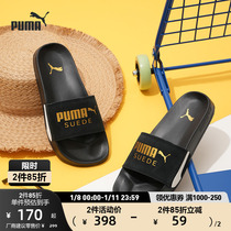 PUMA Puma official male and female couple with the same scalding slippers LEADCAT 2 0 SUEDE 384872