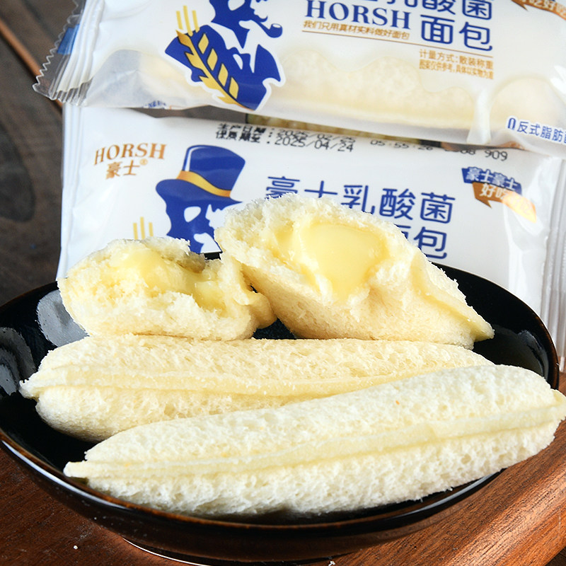 豪士乳酸菌面包酸奶小口袋炼乳加心面包营养早餐蛋糕点心整箱零食,淘宝优惠券,粉丝福利购,淘宝优惠卷