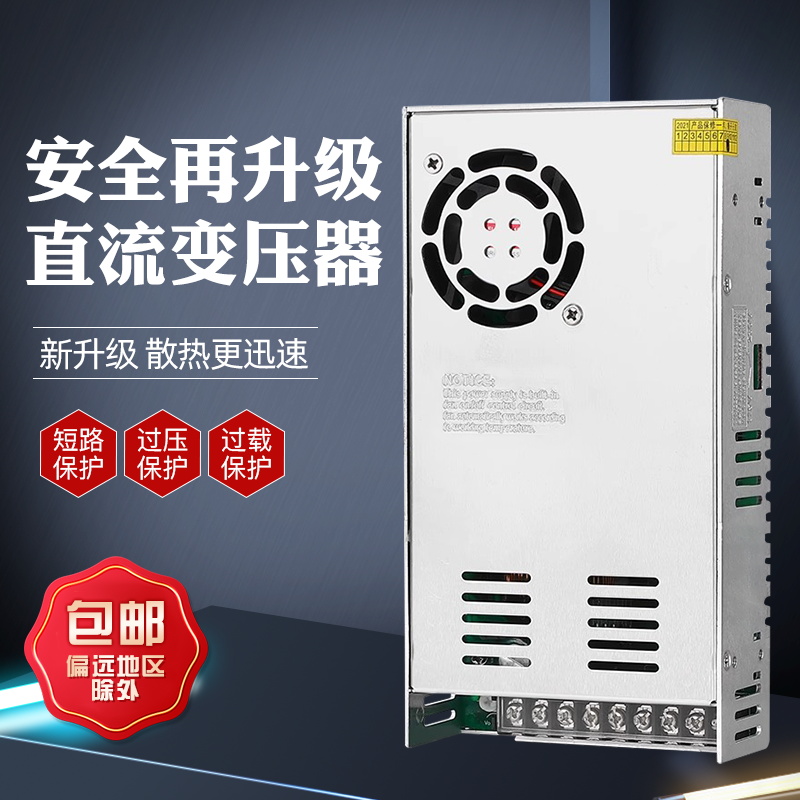 变压器LED开关电源S/NES-300/350/400-24v15A直流恒温5V监控转12v - 图1