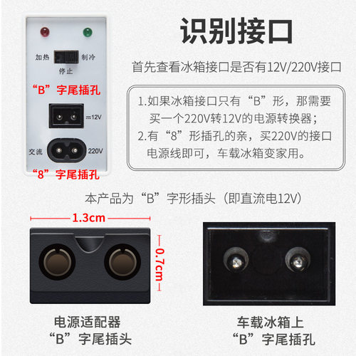 220v转12V汽车点烟器头插座 家用电源转换器车载吸尘器冰箱压缩机 - 图0