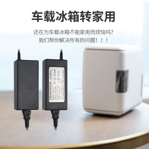 220v转12V汽车点烟器头插座 家用电源转换器车载吸尘器冰箱压缩机 - 图1