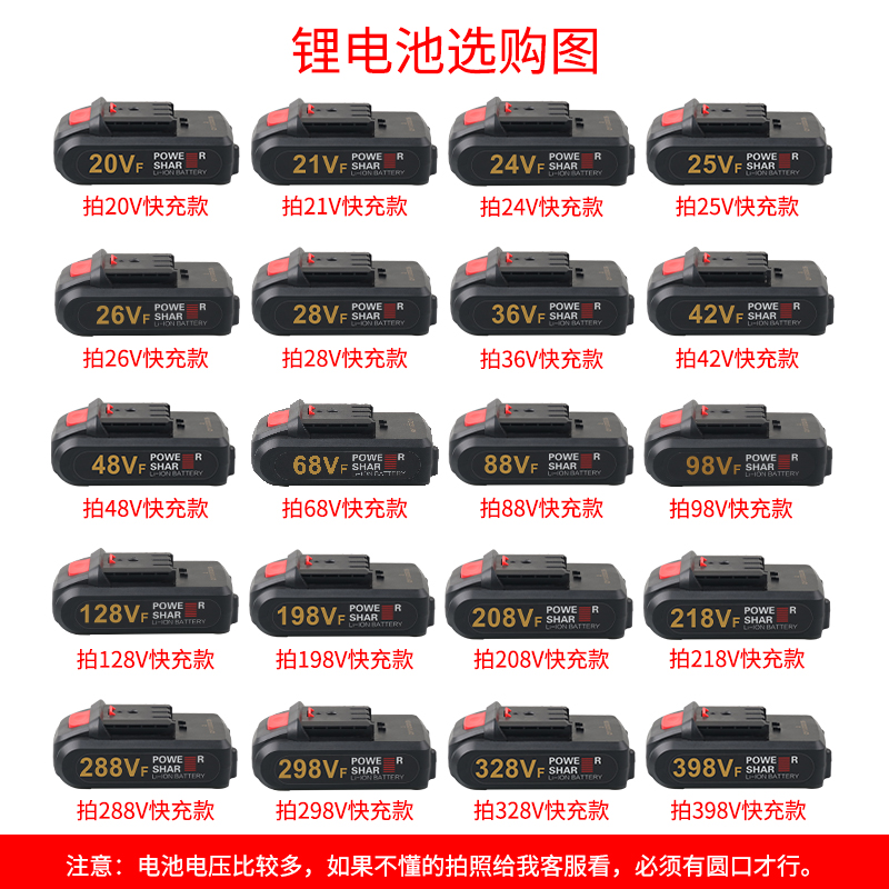 12V16.8V18V21V25V1A2A电钻直充手枪钻电螺丝刀扳手锂电池充电器 - 图0