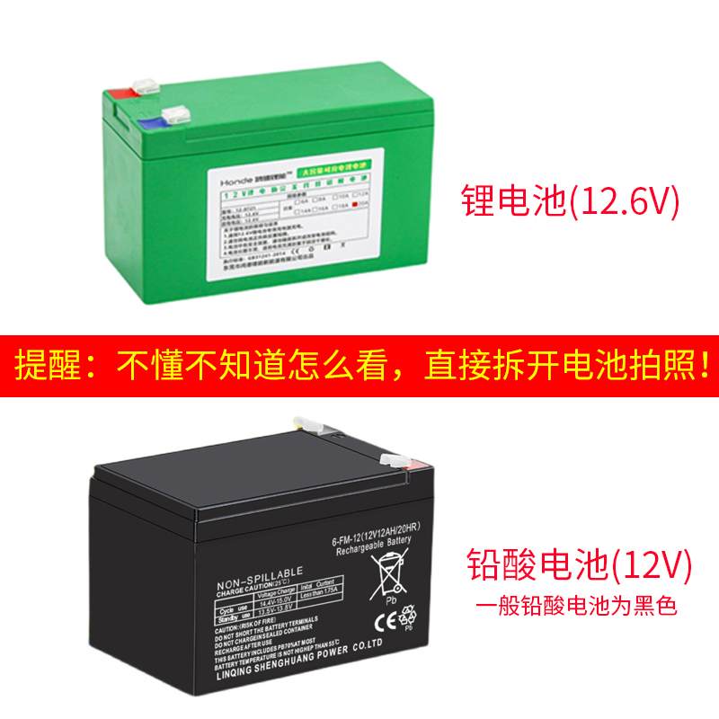 农用12v电动喷雾器充电器智能12V8AH12AH20AH电瓶充电器三孔通用 - 图0