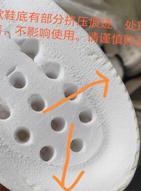 男款EVA运动鞋鞋底高弹超轻高边圆头防滑底胶粘换底修鞋材料986