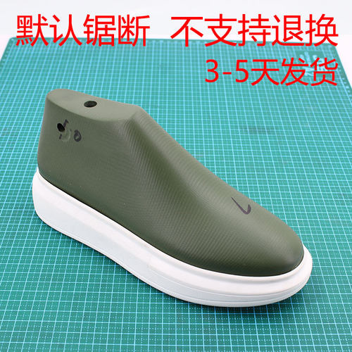 麦昆鞋楦男装楦子高帮篮球运动跑步鞋款楦头改鞋换底做鞋修鞋撑鞋 - 图1