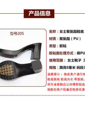 女士聚氨酯8厘米防水手工皮鞋