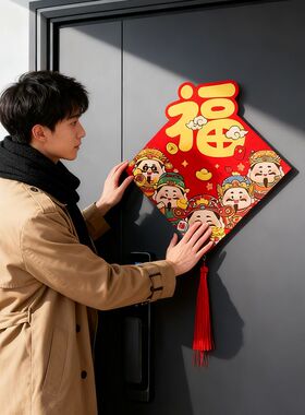 2026马年磁吸冰箱贴新款防盗门贴个性创意布置过新年入户门装饰品