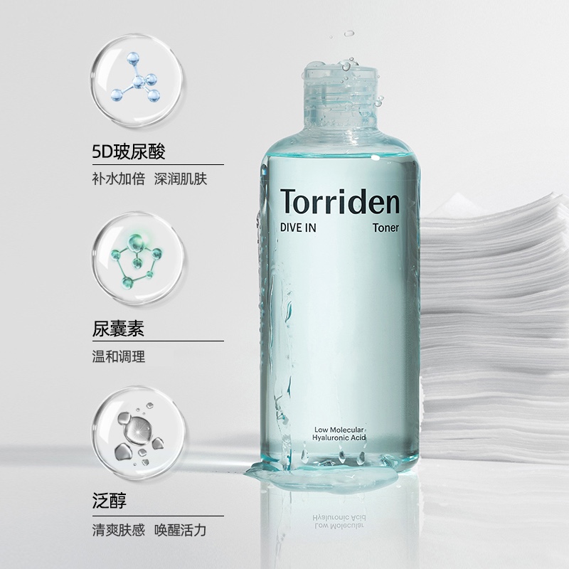 小水库！韩国Torriden桃瑞丹玻尿酸精华爽肤水补水保湿滋润300ml - 图0
