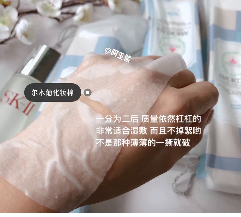 炒鸡好用!尔木萄化妆棉卸妆棉片干湿两用不掉絮150片 湿敷 - 图1