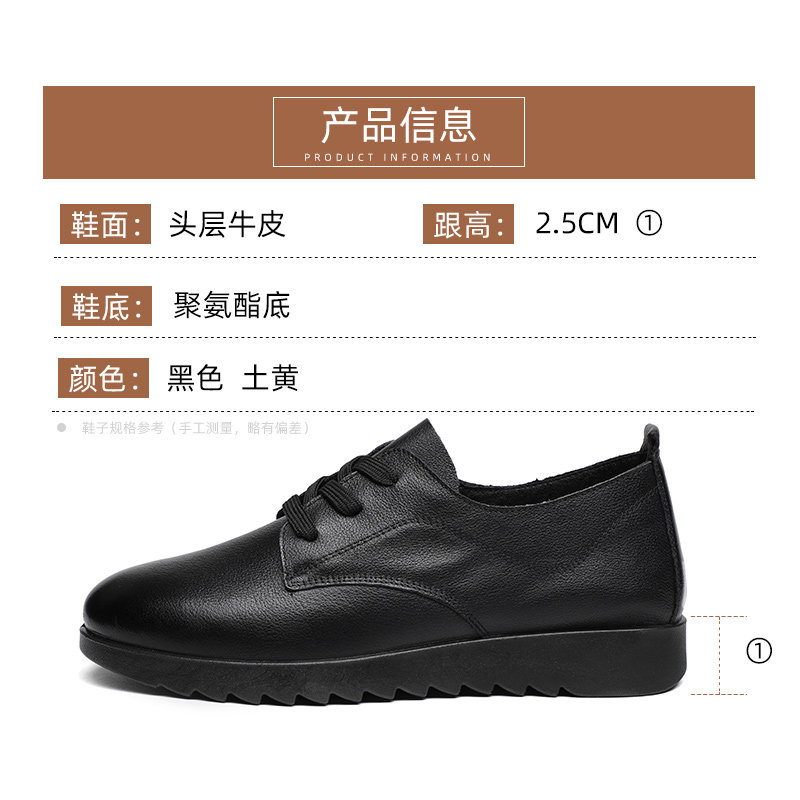 系带皮鞋女款真皮妈妈鞋春秋款中老年女鞋低帮舒适软皮上班鞋软底,淘宝优惠券,粉丝福利购,淘宝优惠卷