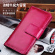 Clearance of genuine leather women's retro large capacity small wallet