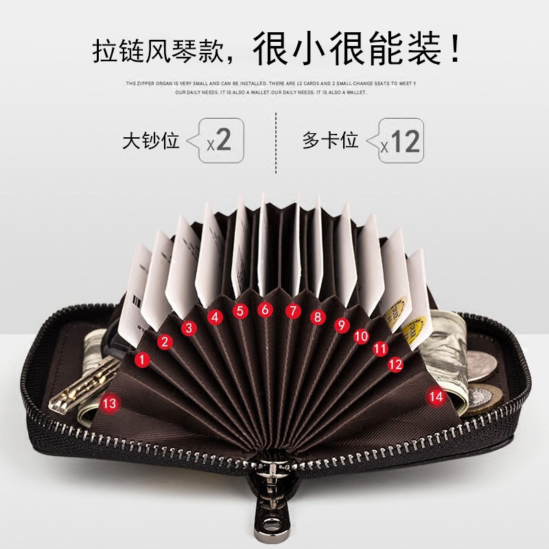 小卡包男士大容量多卡位真皮零钱包 duer卡包