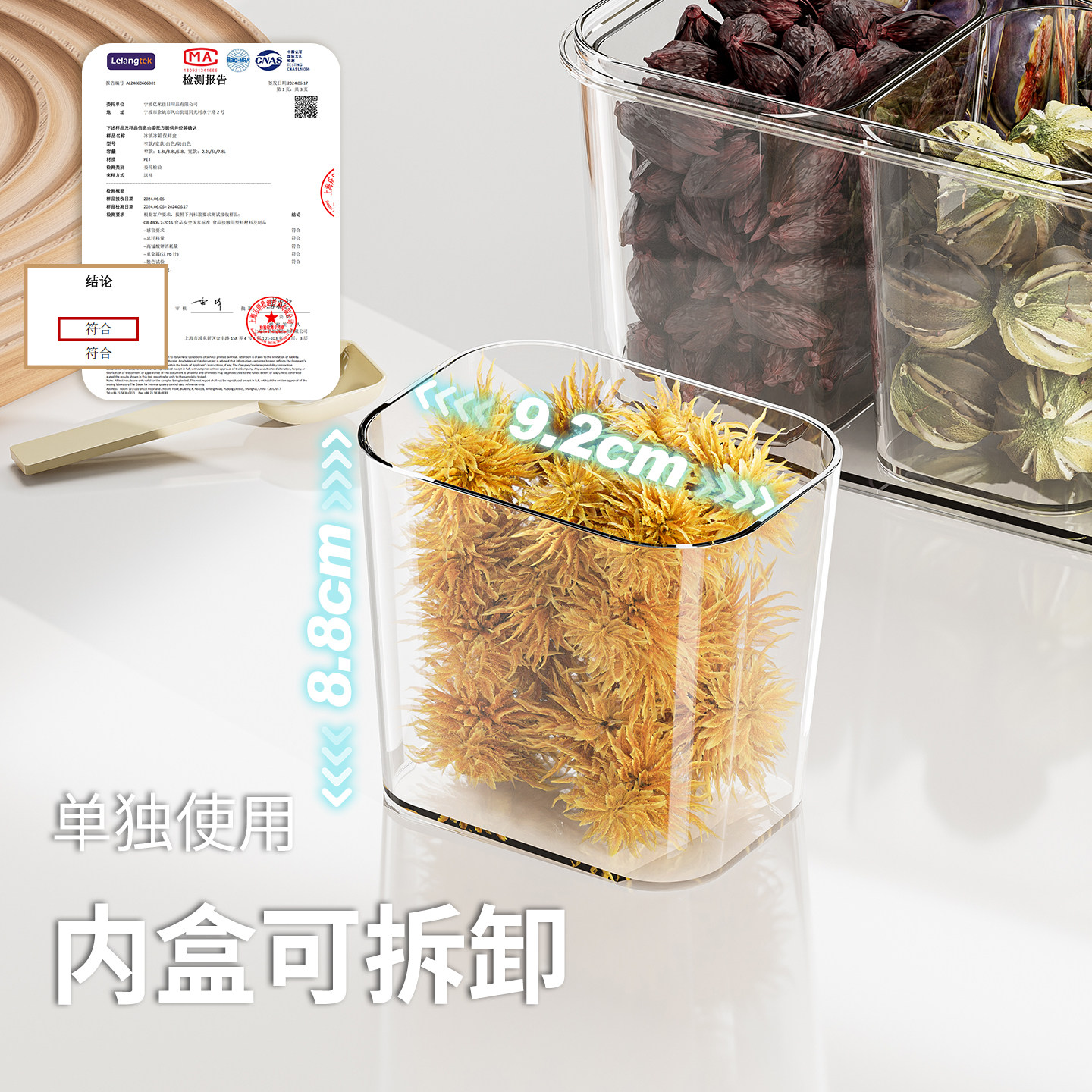 花茶收纳盒手提式分格防潮密封罐大容量食品级中药养生茶叶分装盒,淘宝优惠券,粉丝福利购,淘宝优惠卷