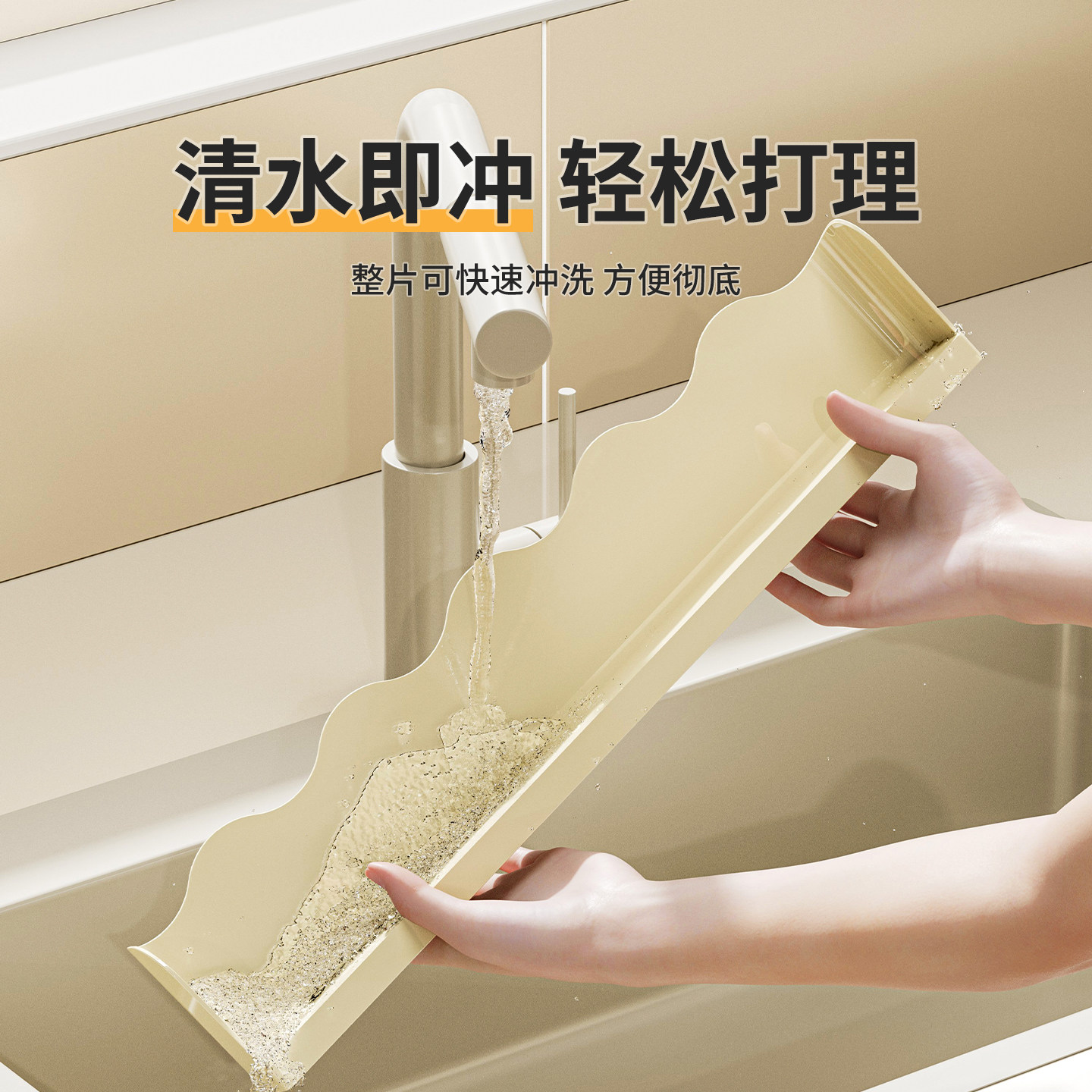 水槽挡水板厨房台面防溅水隔板新款浴室洗手台盆洗碗池边缘挡水条,淘宝优惠券,粉丝福利购,淘宝优惠卷